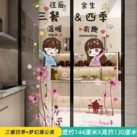 Три приема пищи и четыре сезона+одуванчик фантазии