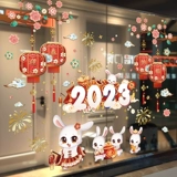 Стеклянная оконная наклейка, наклейки на стену, 2023, год кролика