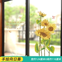 Ручная подсолнуха