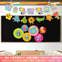 Six -One Flower+Erzai Flag Set 2 2