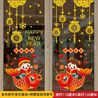 Золотая новогодняя сумка для благословения снежинки+кукла Кои поздравляю Новый год