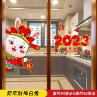 Новый год Бог богатства белый кролик