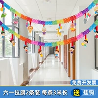 Liuyi Pulfa-Pull Flower 05+ Lahua Boy Girl 06