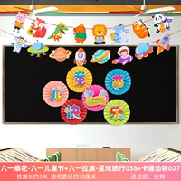 Six -One Flower+Erzai Flag Set 8