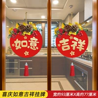 Праздничный Руи и благоприятный