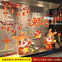 Двойной кролик He Новый год+Новый год Blosm Blossom Feartern