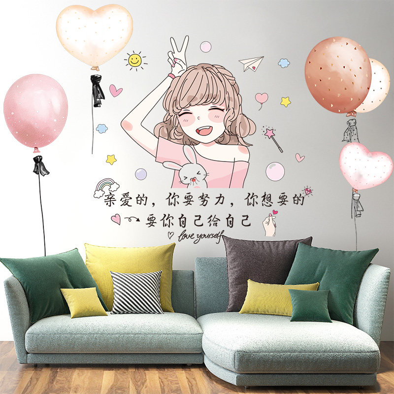 Wallpaper Self-adhesive letter Motivator Wall Sticker Living-room Bedroom Cozy Wall Stickup Stickler Dorm Room Decoration Room Arrangement
