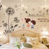 Трехмерная наклейка на стену, наклейки, настенные самоклеющиеся обои, 3D, популярно в интернете