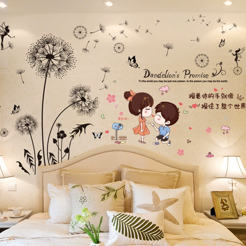 Трехмерная наклейка на стену, наклейки, настенные самоклеющиеся обои, 3D, популярно в интернете