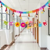 Лейуи Детский день День вытягивания флагов украшения рая ленты ленты классная одежда классная сцена сцена сцена сцена атмосфера