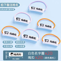 Название круг+веревочная пряжка 20 одежда-белая девушка милый шрифт