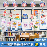 Liuyi Laqi-Sports Baby 030+ Liuyi La Banner-Fantasy Kidle Diphing 026+ Liuyi-авиация Rockets 002