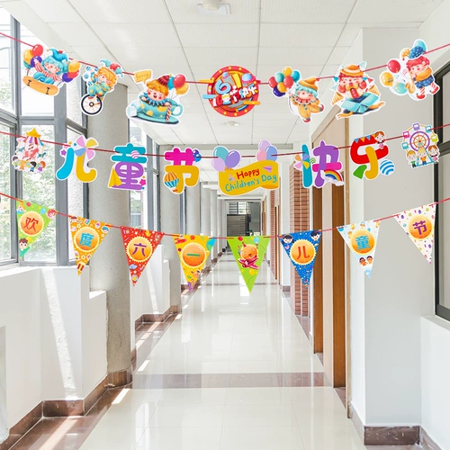 Лейуи Детский день День вытягивания флагов украшения рая ленты ленты классная одежда классная сцена сцена сцена сцена атмосфера