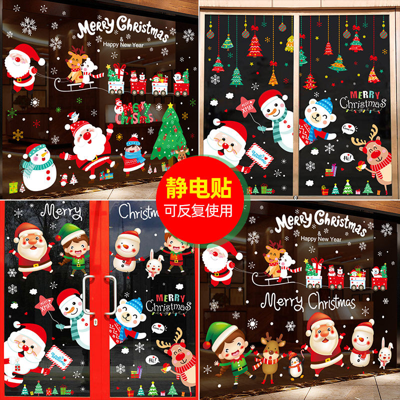クリスマスデコレーション、シーンデコレーション、サンタクロースツリー、ガラス窓用ステッカー、静電ステッカー、ドアステッカー、窓用ステッカー、窓飾り。