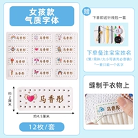 Девочки-Темпера