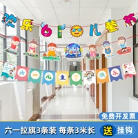 Liuyi Laqi Flag-Text 01+ Sports Baby 030+ Flag 02