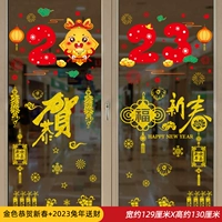 Золото поздравляю китайского Нового года+20123 кролика, чтобы отправить деньги