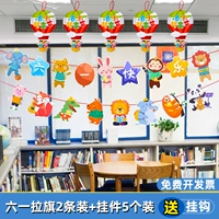 Liuyi Laqi Flag-Liuyi Happy Animal 21+ Liuyi Laqi Flag-Cartoon Animals 027+ liuyi la-флаг.