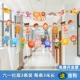 Liuyi Laqi Flag-Liuyi Детский день 10+ Cartoon Kids 15+ Liuyi счастливых животных 21