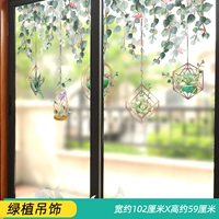 Зеленые растения