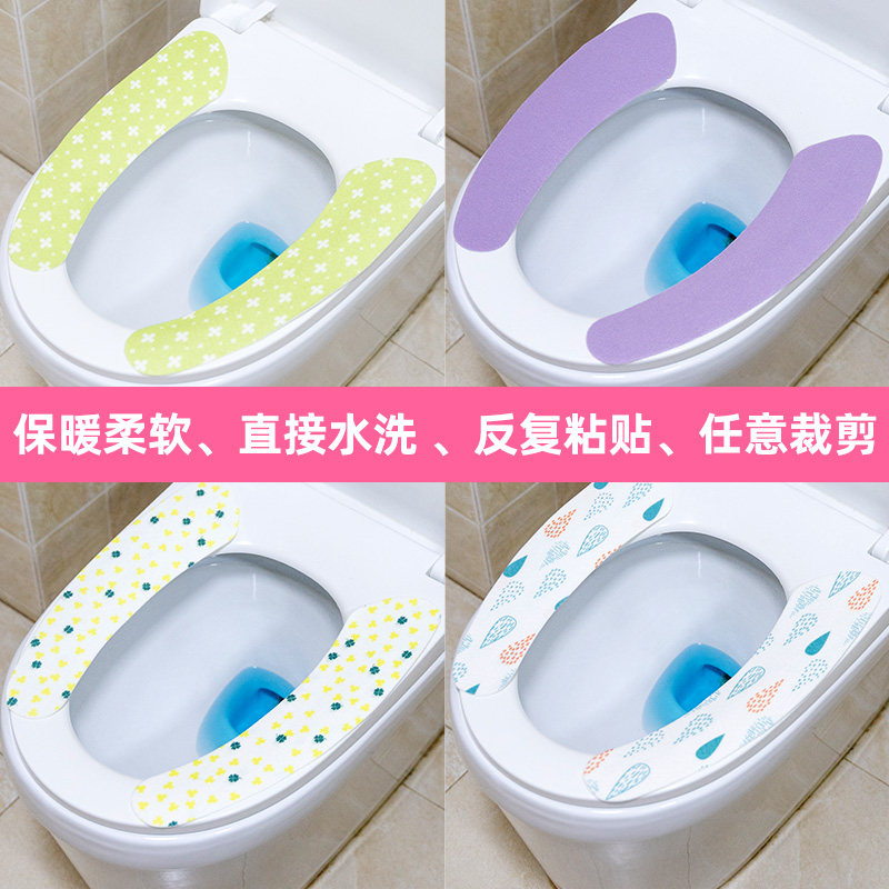 Toilet Cushion Patch Waterproof Sticker Mesh Red Makeup Room Toilet toilet Toilet Edge Glorify Decorative and Painted Adhesive Strips