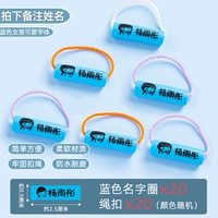 Название Круг+веревка Утка 20 Пакет-голубая девушка Симпатичный шрифт.