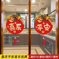 Праздничнный защитный амулет