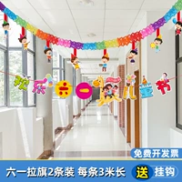 Liuyi Laqi-Liuyi Happy 12+ Lahua Boy Girl 06