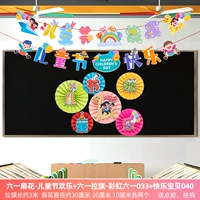 Six One Flower+два -паул -флаг набор 11