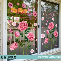 2 комплекта розовых роз