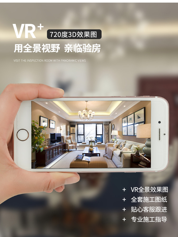 Wood-wood fibre integrated wall panel 3D effect fruit figure 720 degrees panoramic design dedicated to factory direct sales full house design