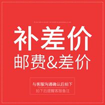 The postage is dedicated to the postage