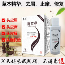 Head-dandruff medicine with severe dandruff dandruff Dandruff Rinderi Rinderi Rinderum Shampoo Special Shampoo Special Shampoo For Dandruff