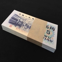 Hot selling third edition old delisted banknotes 1972 Wujiao Textile Workers whole bundle brand new 100 serial numbers