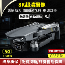 Flagship entry-level unmanned aerial vehicle aerial camera 8K ultra-clear 5000 m aircraft GPS professional remote control aircraft