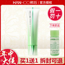 Korean facial cleanser Female deep cleansing shrink pores Hydration Moisturizing bud extract water tender essence cleansing milk Male