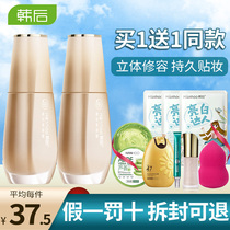 Korean BB cream Nude makeup Repair cream Concealer Isolation long-lasting makeup moisturizing foundation Liquid dry oil skin mother