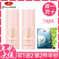 Jingrun Pearl nude makeup Instant white crystal transparent cream for men and women whitening concealer makeup primer Protection brightening skin tone