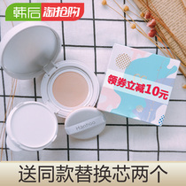 Korean air cushion CC cream Concealer strong whitening brightening skin color Long-lasting moisturizing liquid foundation bb for male and female students