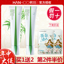 Hanhou Yuansheng Bamboo Extract Drink Hydrating Cleanser Deep cleansing Gentle cleanser Female student Man