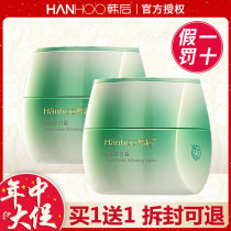 Korean back cream Whey protein hydration Moisturizing lock water moisturizing repair Refreshing double run type official website for men and women