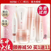 Hanhou cosmetics set Snow Linglong whitening blemish hydration Moisturizing to yellow dull brightening skin care products for women
