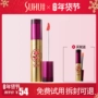 SUHU 尚 惠 紫 漾 Lip Lip Lip Gloss Moisturising Lip Gloss Moisturising Không dễ để khử màu Chống nước lâu bền 	son bóng 3ce	