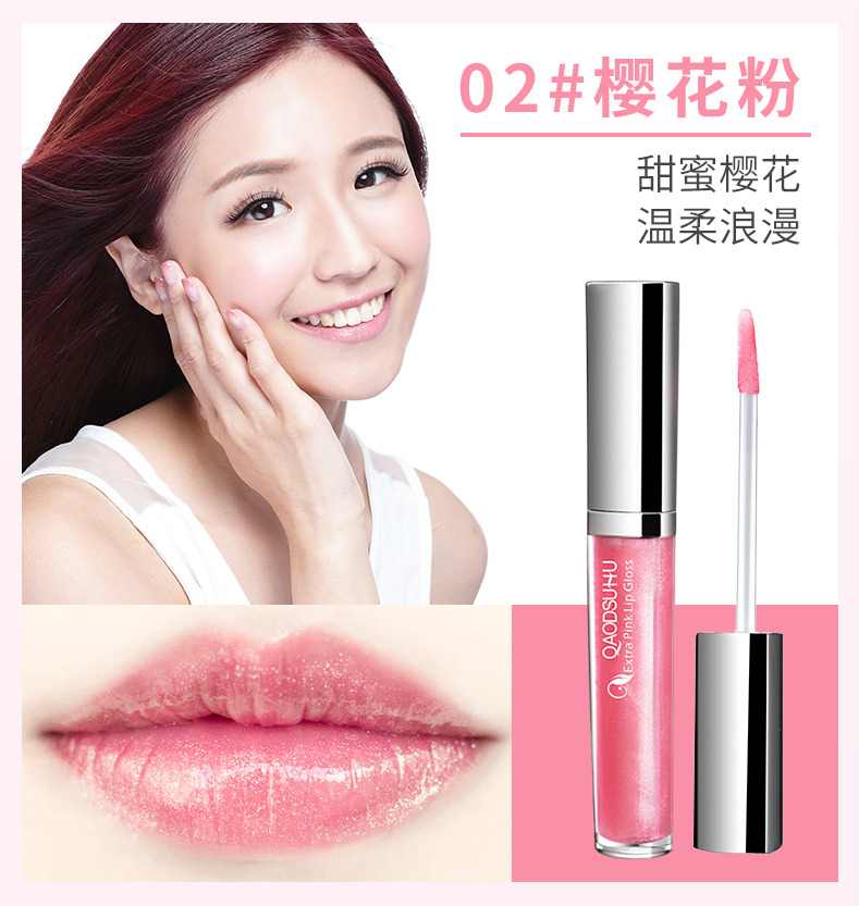 Qiao Di Shang Hui Lip Glaze Powder Dudu Lip Gloss Lasting Moisturising Giữ ẩm Không làm mất màu Son môi chống nước Sinh viên - Son bóng / Liquid Rouge 	son bóng ko màu	