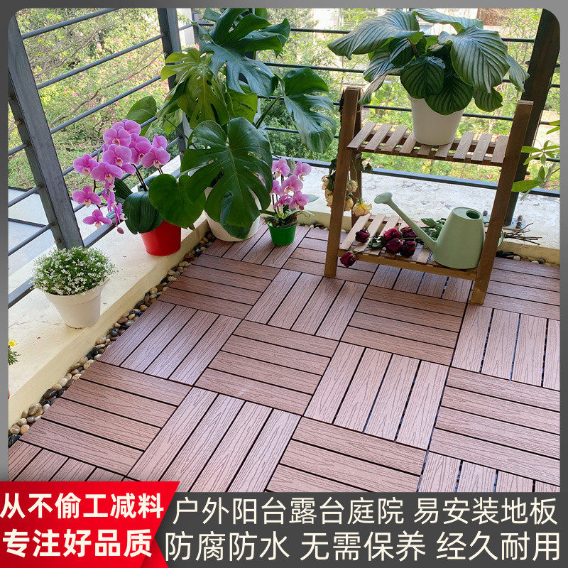 Plastic wood outdoor terrace balcony courtyard garden outdoor transformation floor themselves laid anti-corrosion splicing solid wood flooring