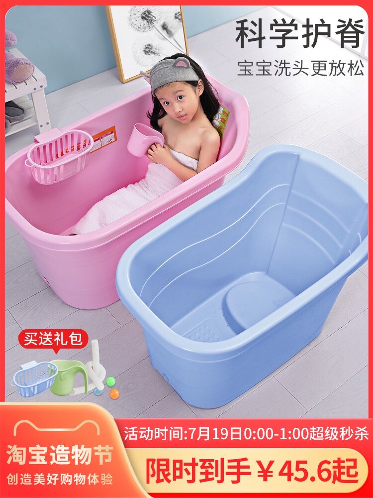 King size plastic bath tub Household bath tub Children's bath tub Baby bath tub Baby tub Sitting bath tub