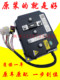 Haiquan A9 electric vehicle controller Xinlianda Shenghao Lichi Yujie Zongshen four-wheel accessories Beijing Xunfeng