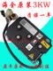 Haiquan A9 electric vehicle controller Xinlianda Shenghao Lichi Yujie Zongshen four-wheel accessories Beijing Xunfeng