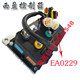 Reading D70D50 Bidewen M678 Baoluda DS56 Xiying controller Lei Jun electric car Jinpeng accessories