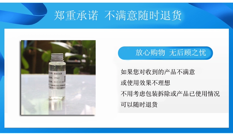 Tự làm xà phòng làm bằng da chăm sóc nguyên liệu tinh dầu nhũ hóa 10ml chất hòa tan tinh dầu hòa tan - Tinh dầu điều trị tinh dầu sả nguyên chất